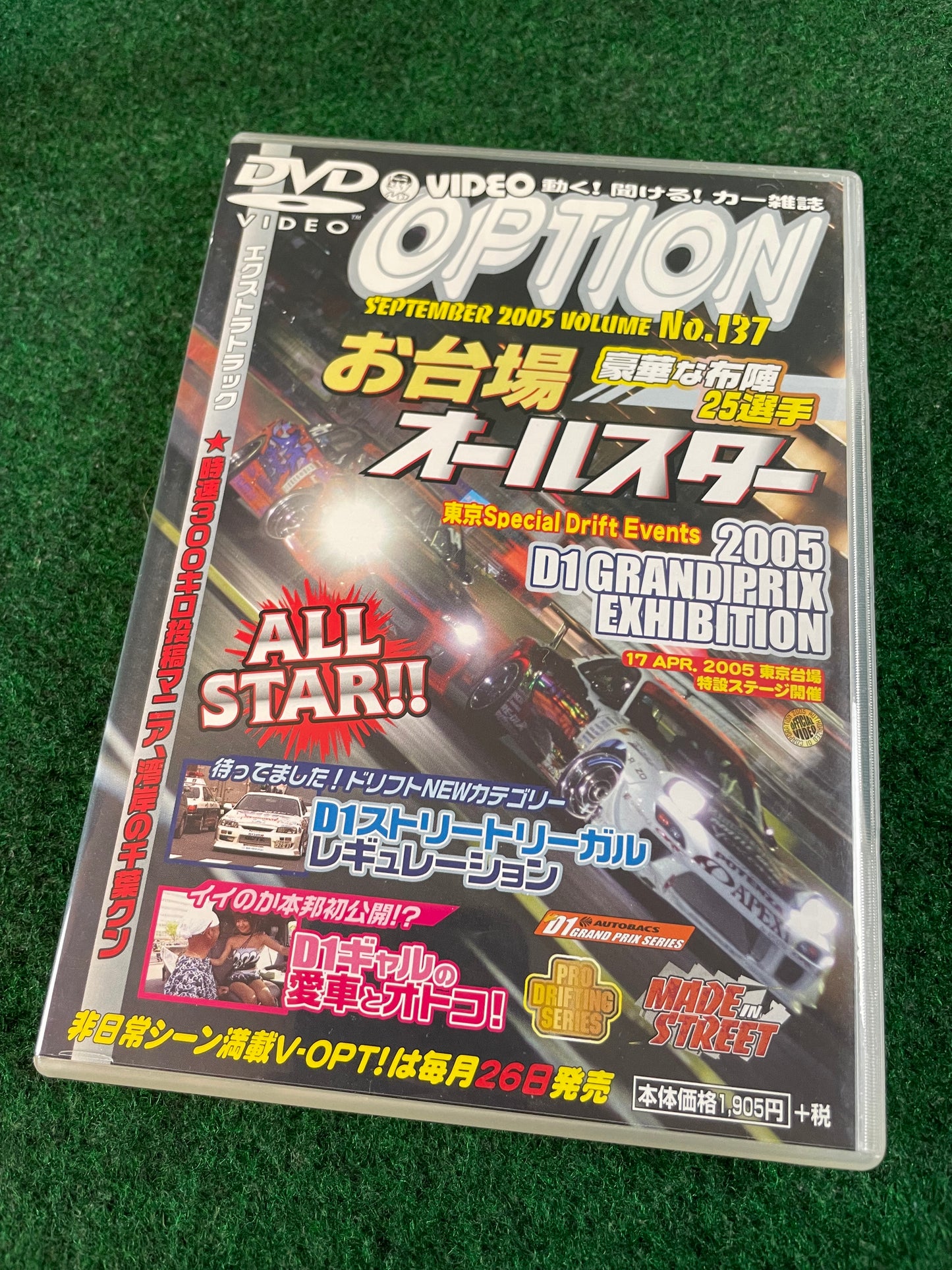 Option Video DVD (2) - Vol. 137