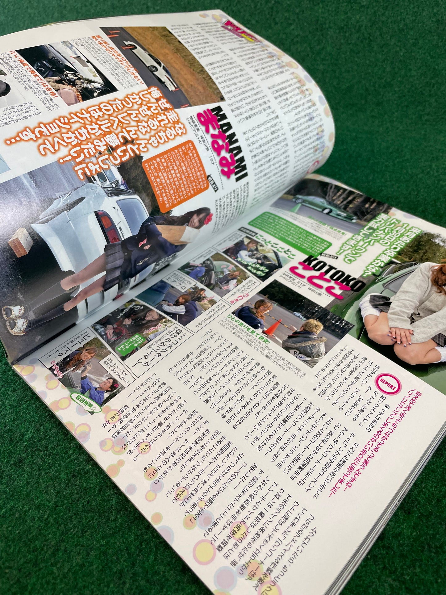 Drift Tengoku Magazine - February 2011