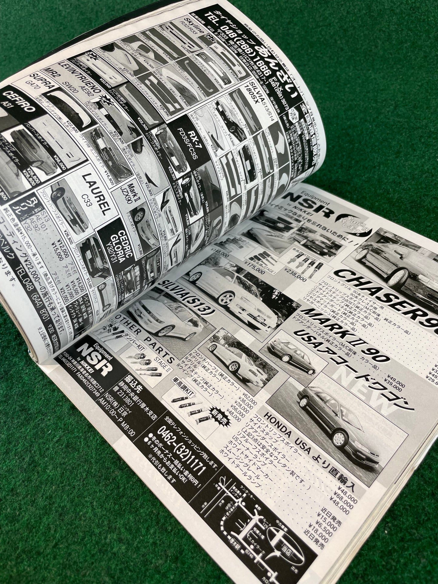 ap - Auto & Parts Magazine - July 1996