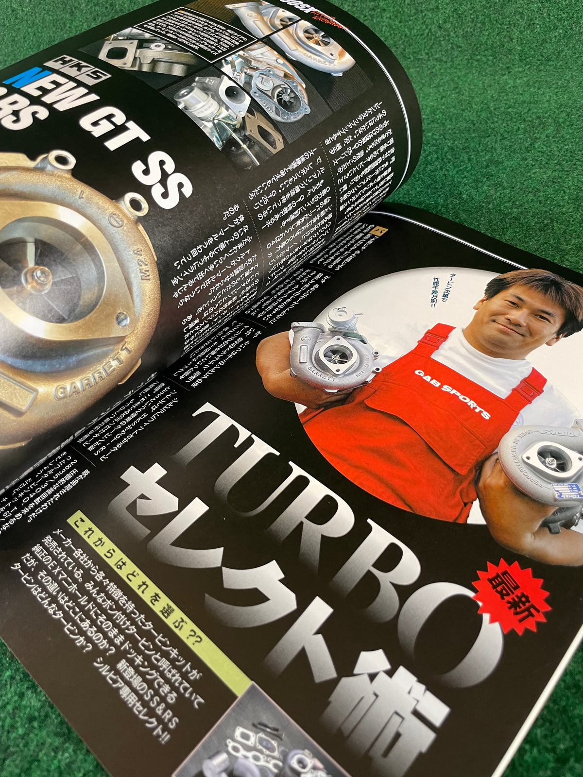 CARBOY Magazine - Nissan Silvia 180SX Tuning Bible II Vol. 10