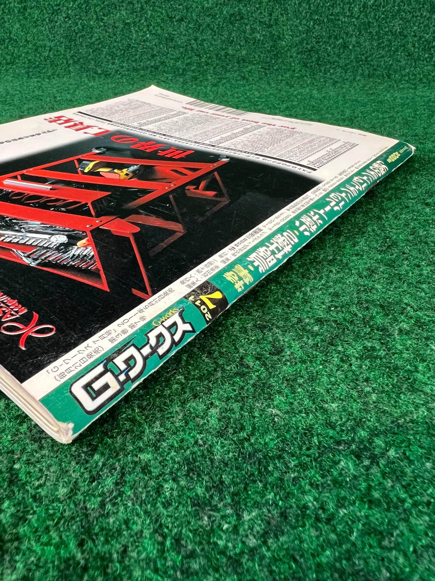G-Works Magazine - July 2011