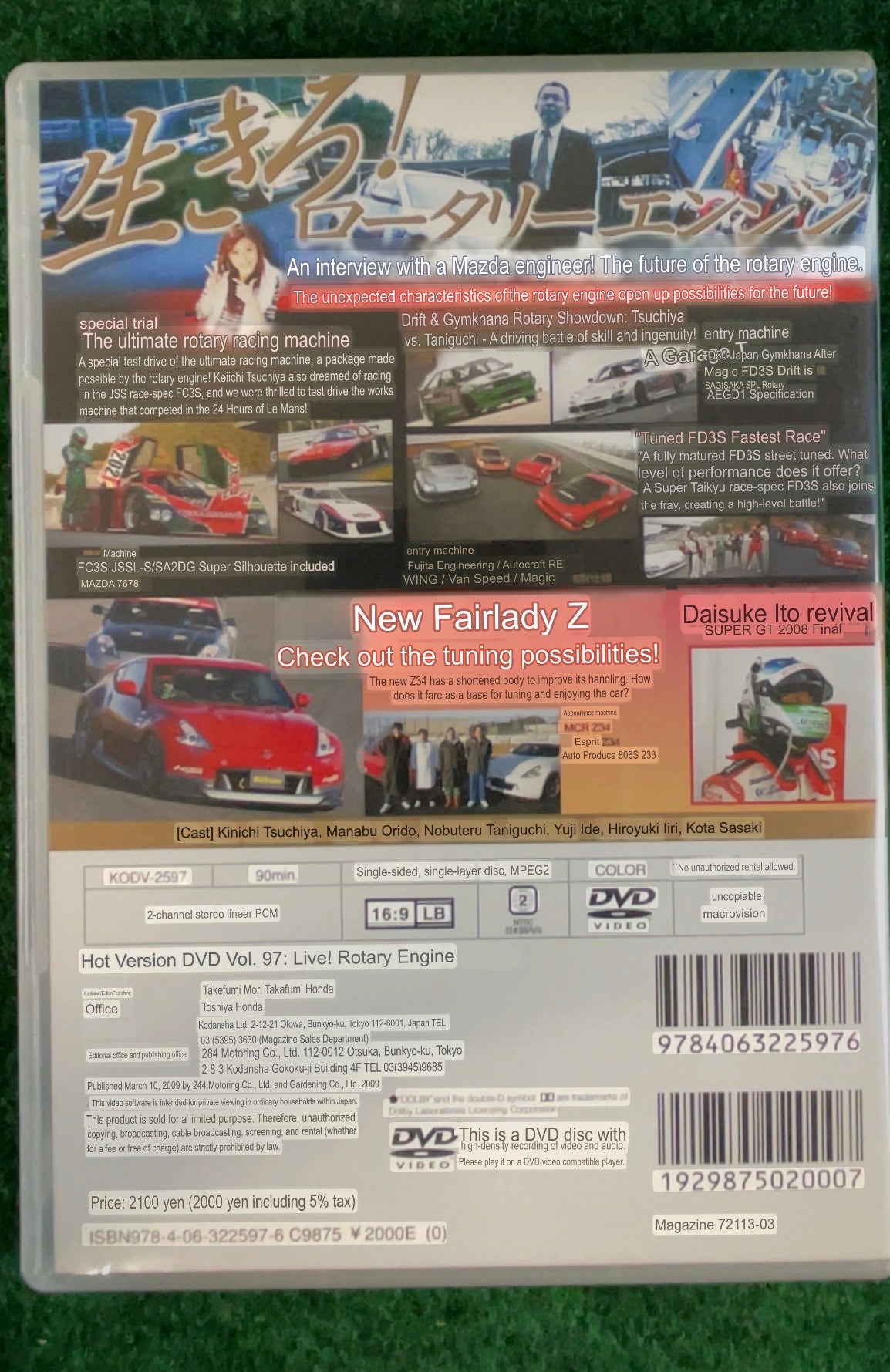 Hot Version DVD - Vol. 97