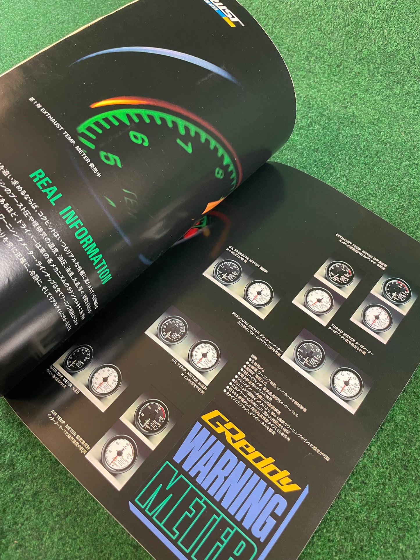 OPTION2 Magazine - (1) February 1993