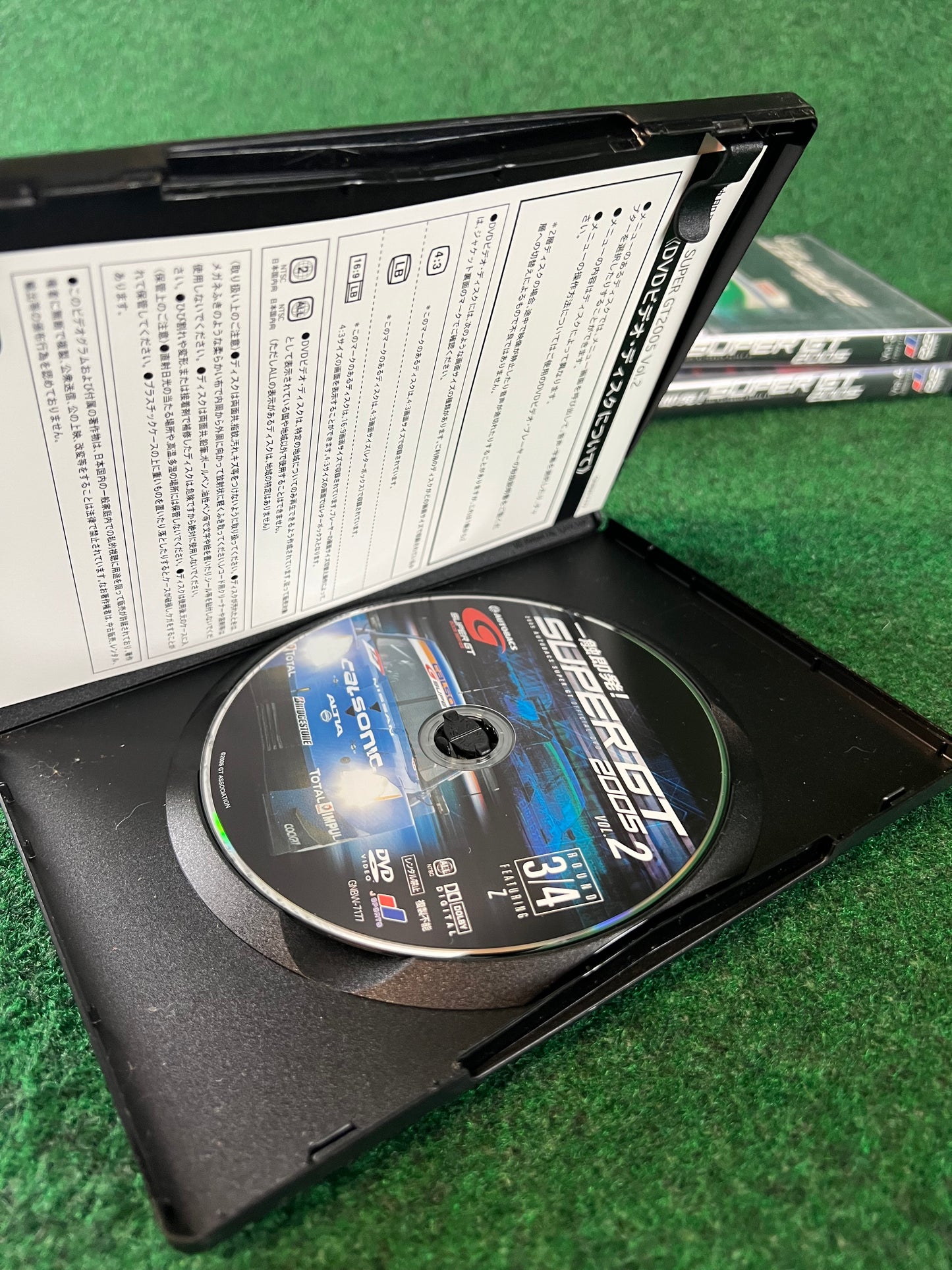 Misc. DVD - SUPERGT 2005 Complete Season Recap DVD Set