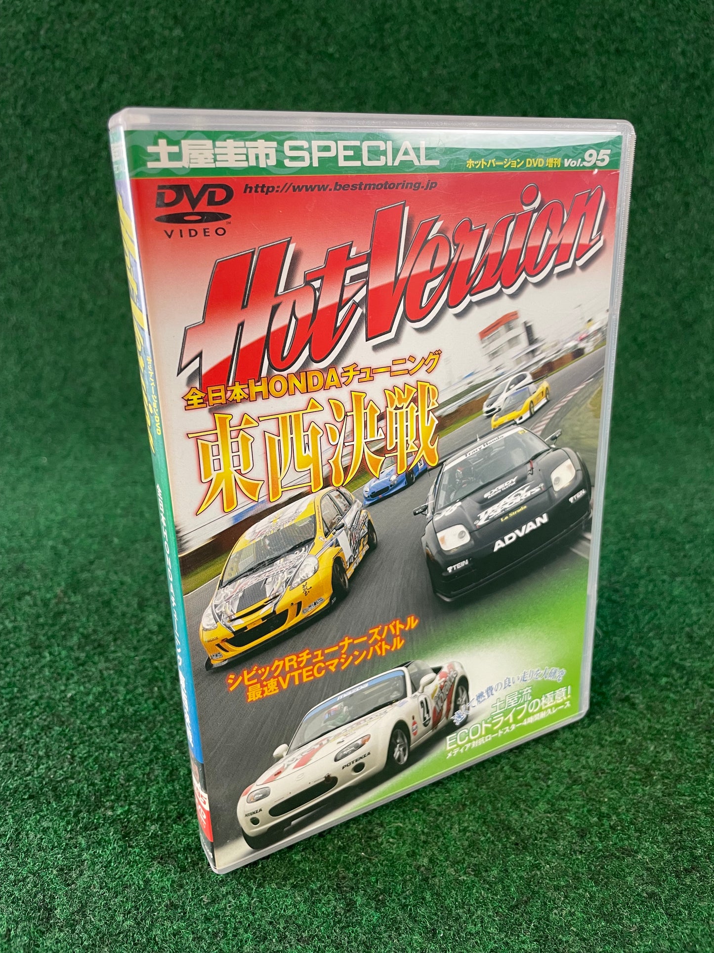 Hot Version DVD - Vol. 95