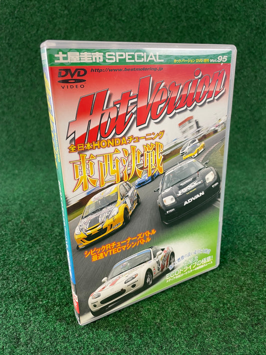 Hot Version DVD - Vol. 95