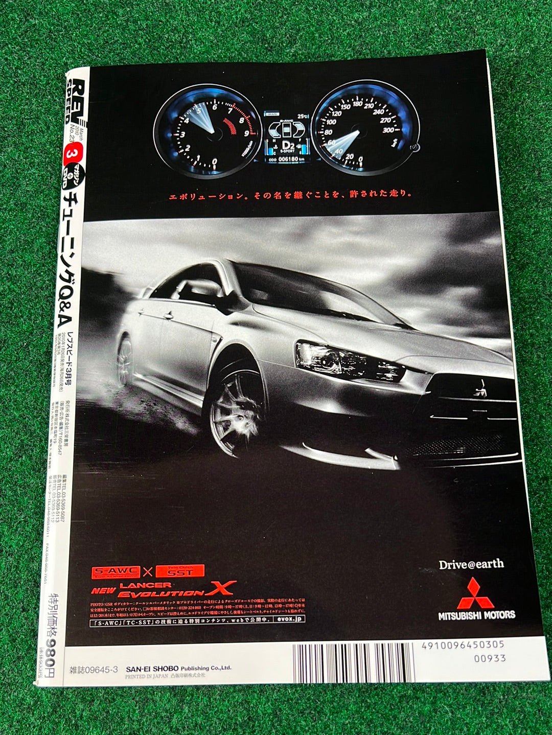 REVSPEED Magazine & DVD - Vol. 231 March 2010