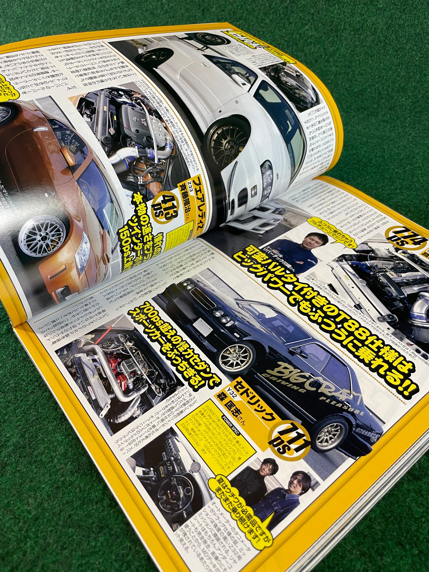 Option2 Magazine - February 2008