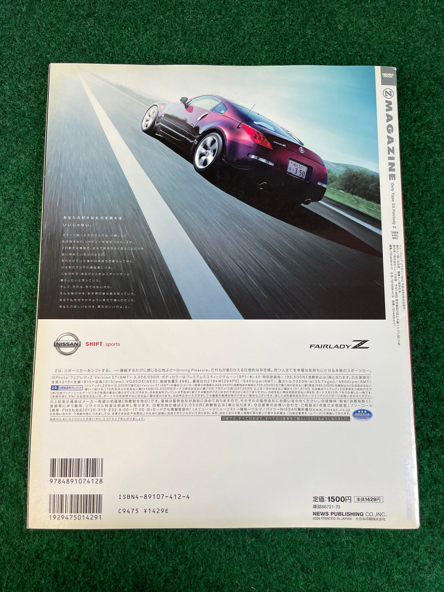 Nissan “Z Magazine” - September 2006 Vol. 002