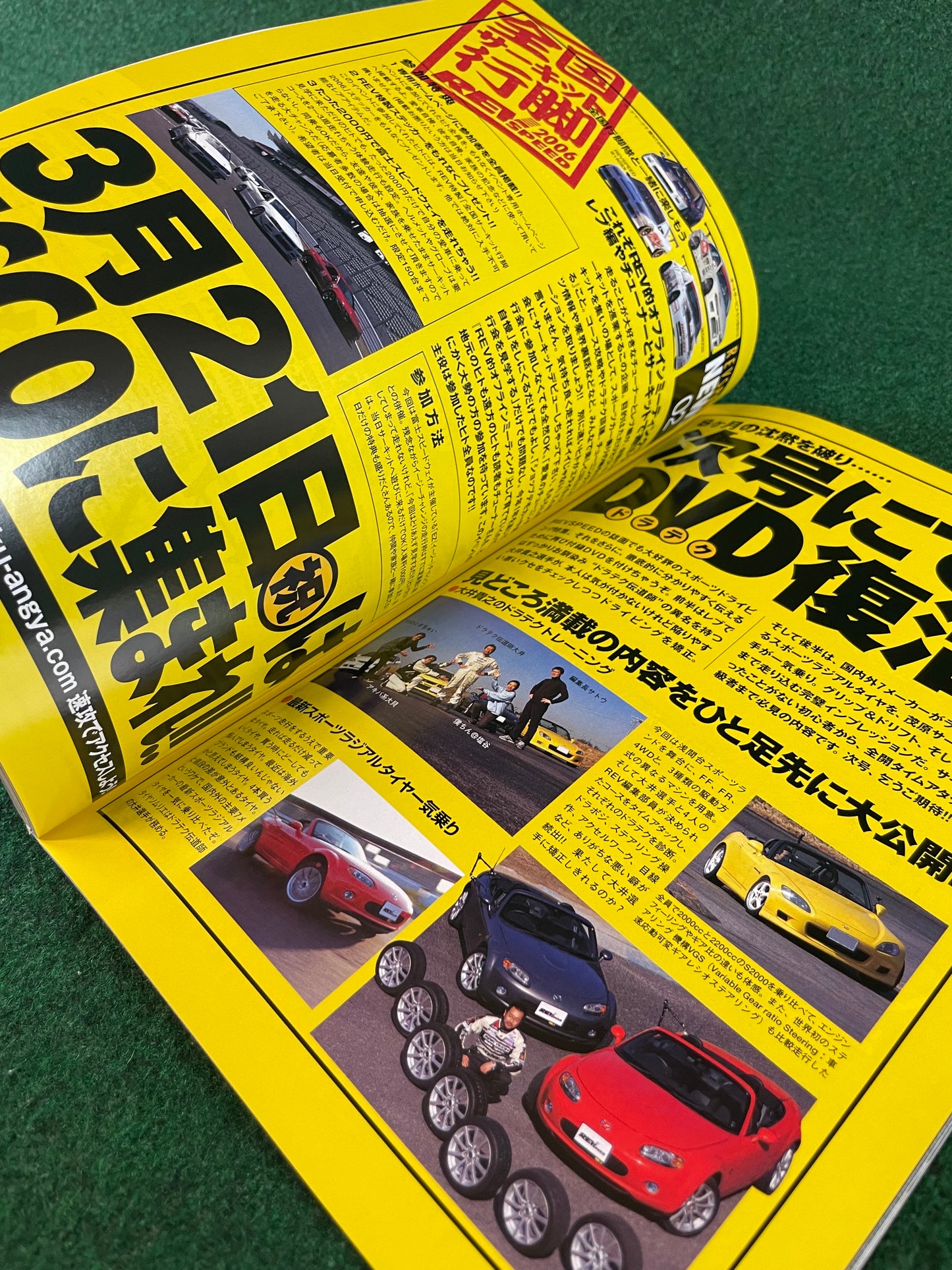 REVSpeed Magazine - April 2006