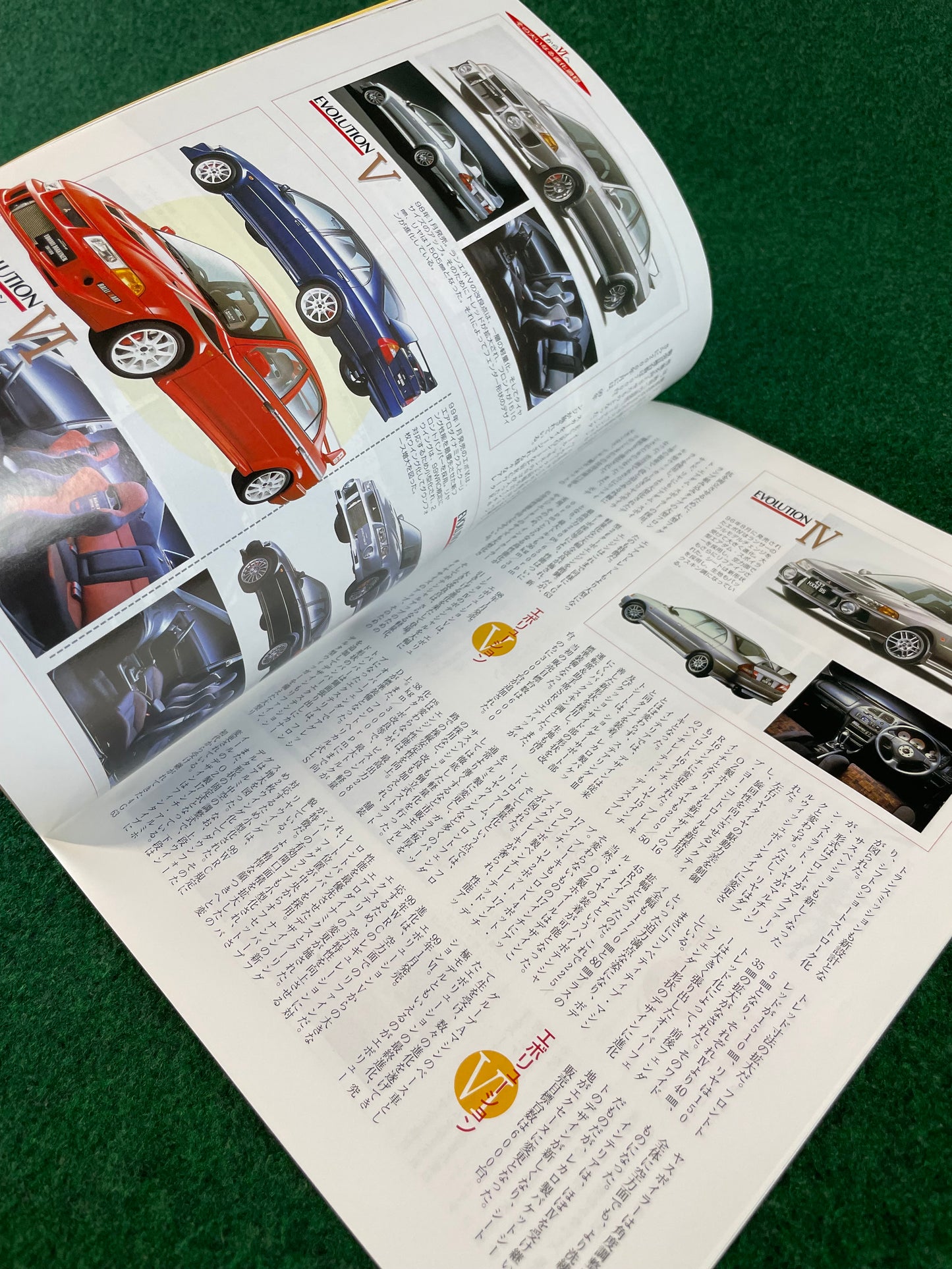 Mitsubishi Lancer Evolution VII - MotorFan New Car Review Magazine