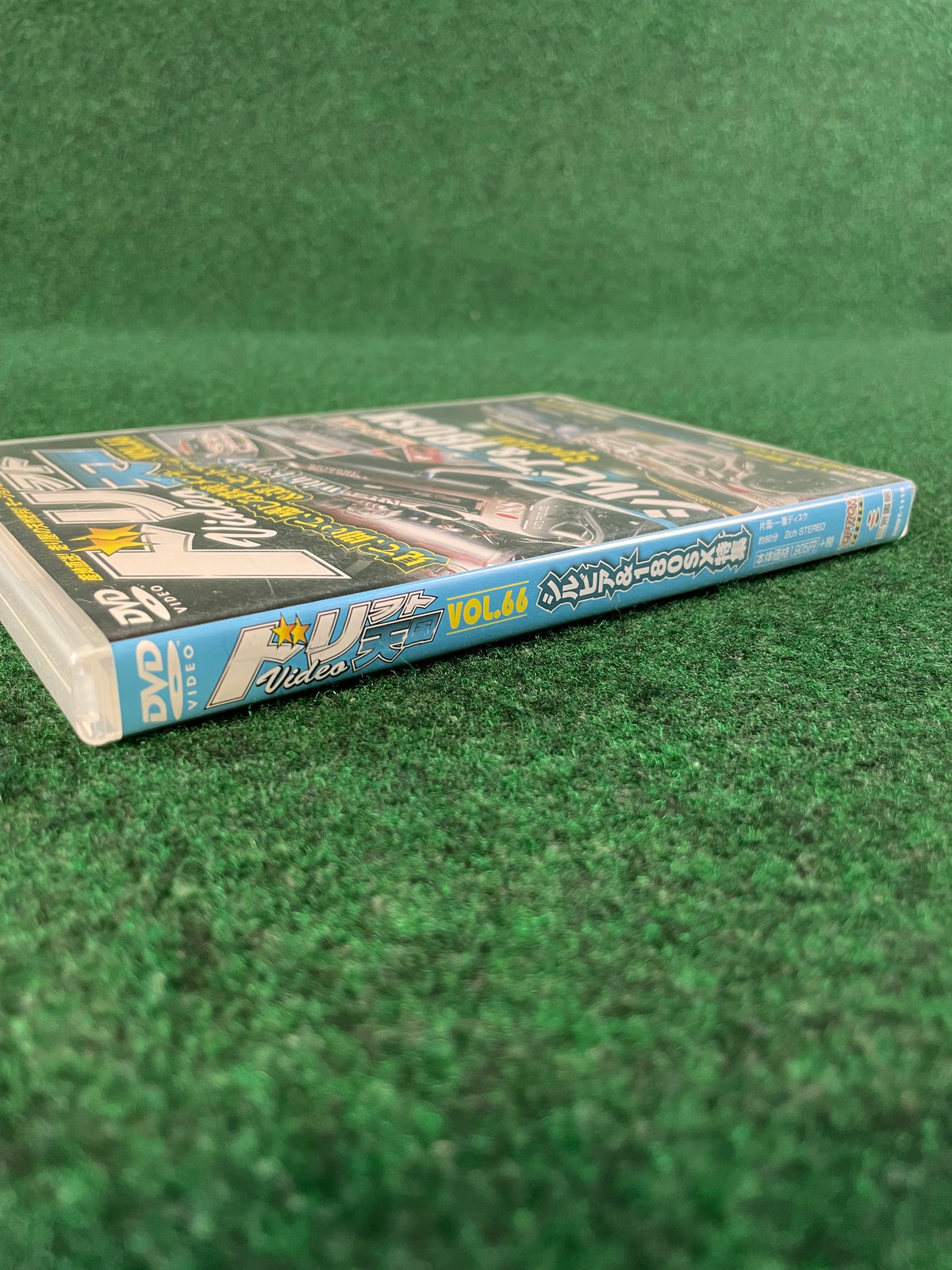 Drift Tengoku DVD - Vol. 66