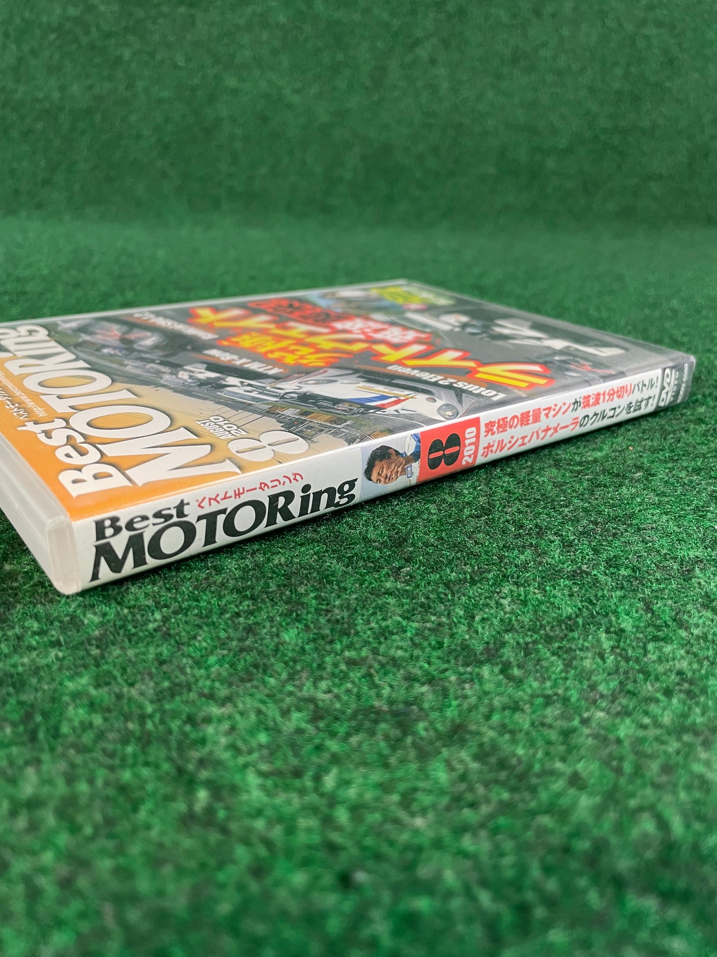 Best Motoring DVD - August 2010