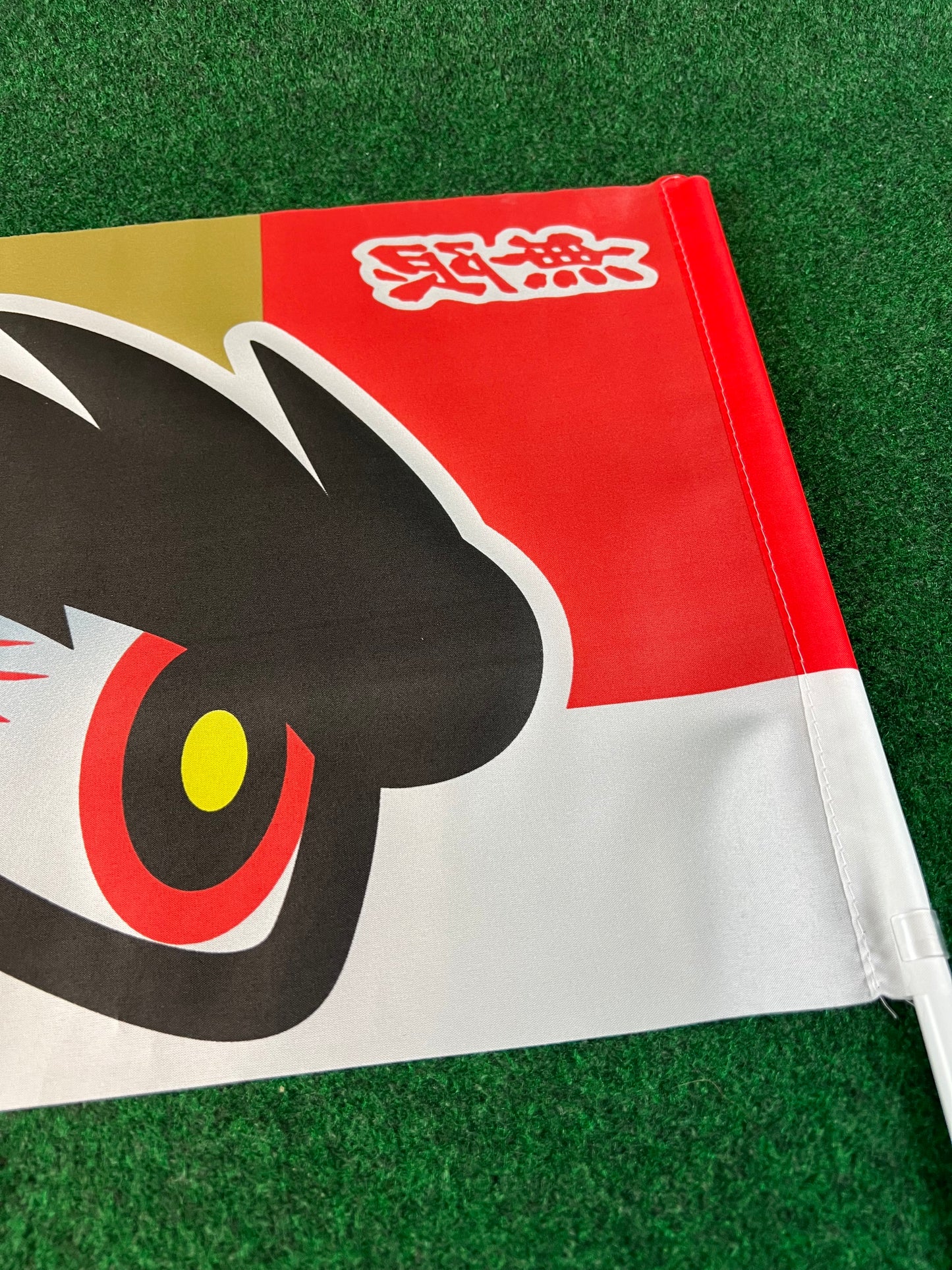 Mugen - SuperGT Race Day Event Fan Promotional Flag