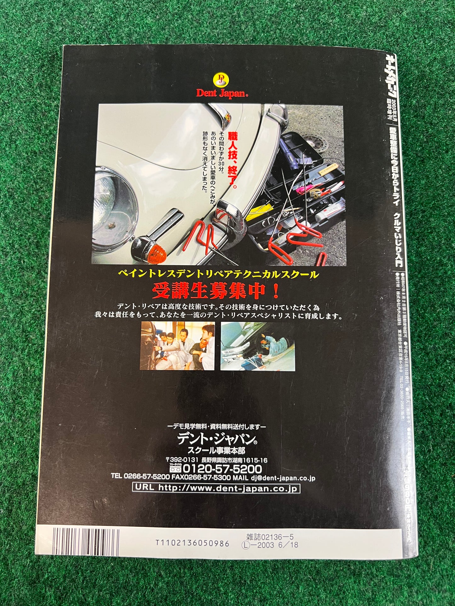 Auto Mechanic DIY Magazine - May 2003