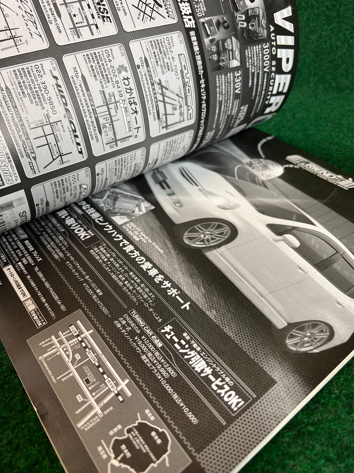 Hyper Rev Magazine - Honda Fit No. 3 Vol. 154