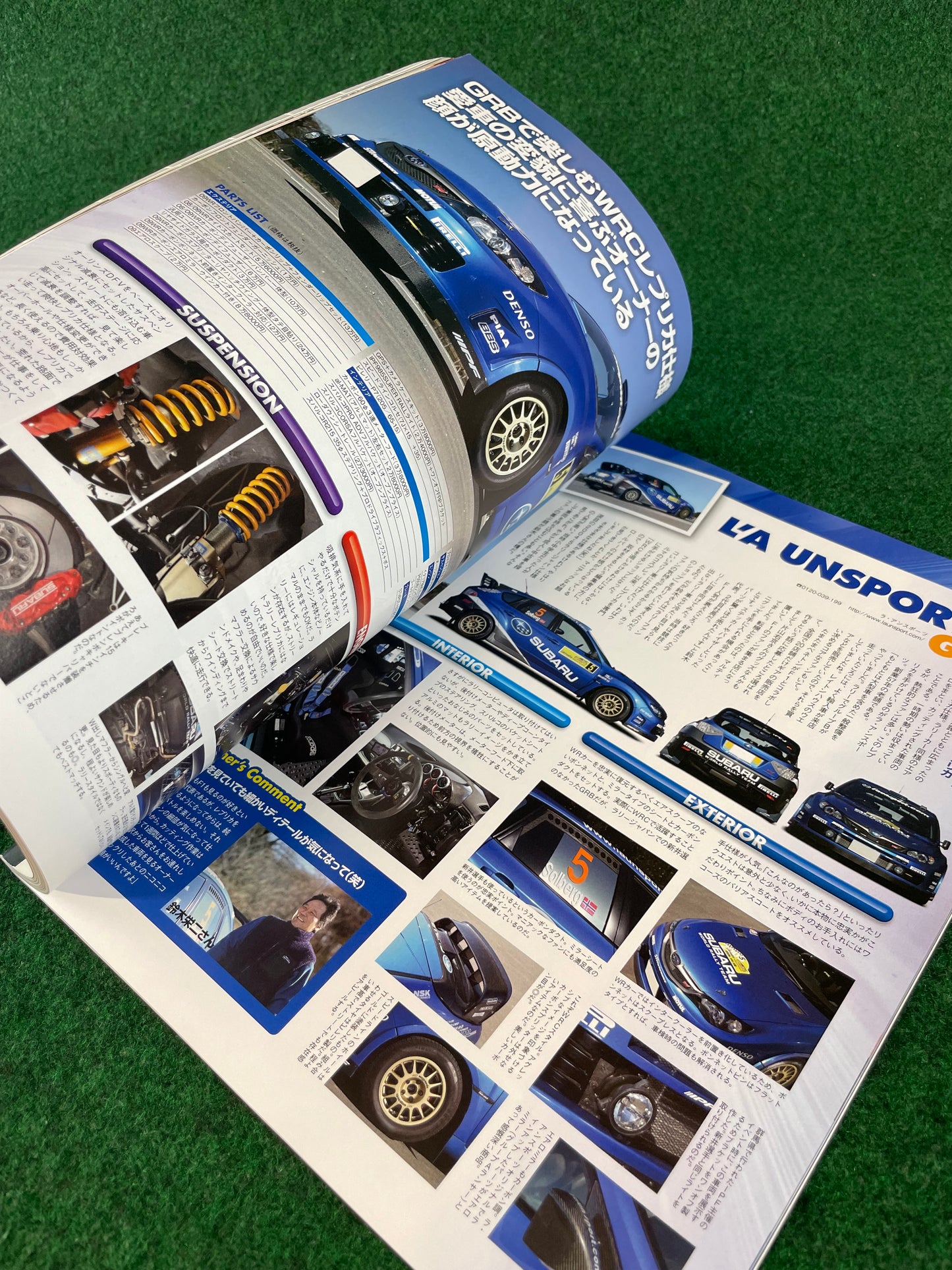 Hyper Rev Magazine Subaru Impreza No. 10 Vol. 188