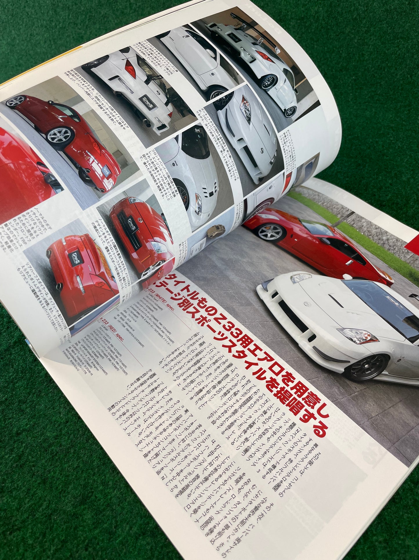 Hyper Rev Magazine - Nissan Fairlady Z Vol. 122 No. 4