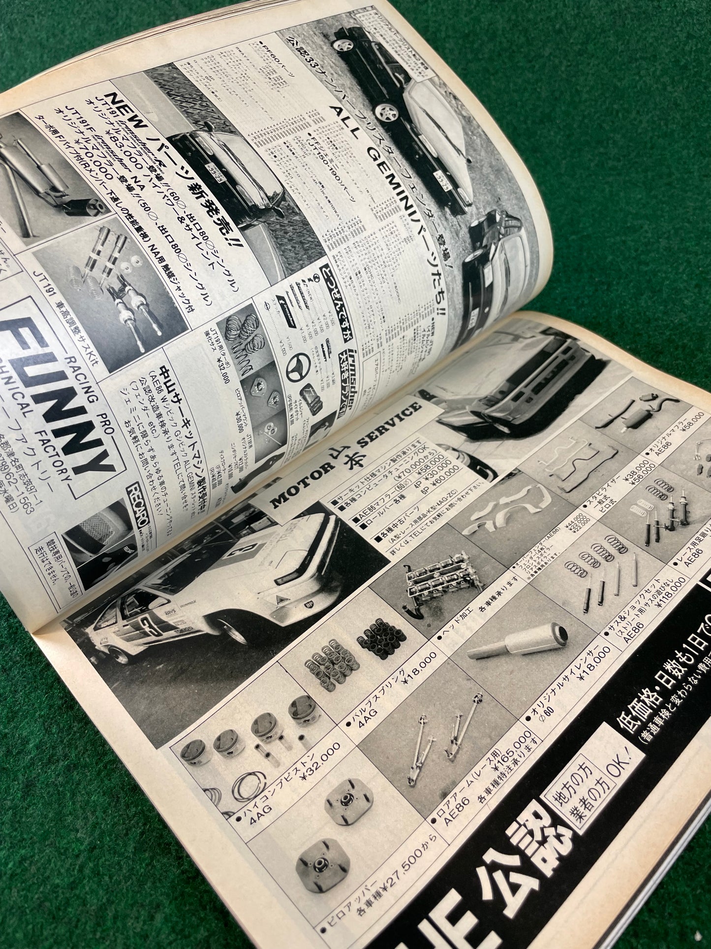 Option2 Magazine - September 1991