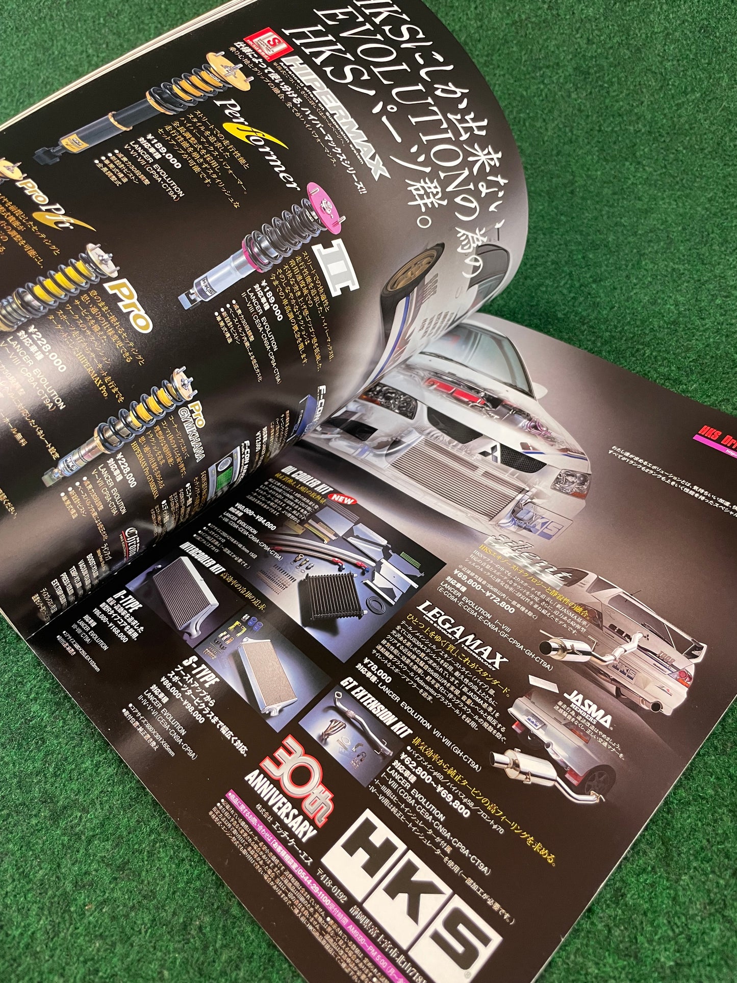 Mitsubishi LancerEVO Magazine - Vol. 17