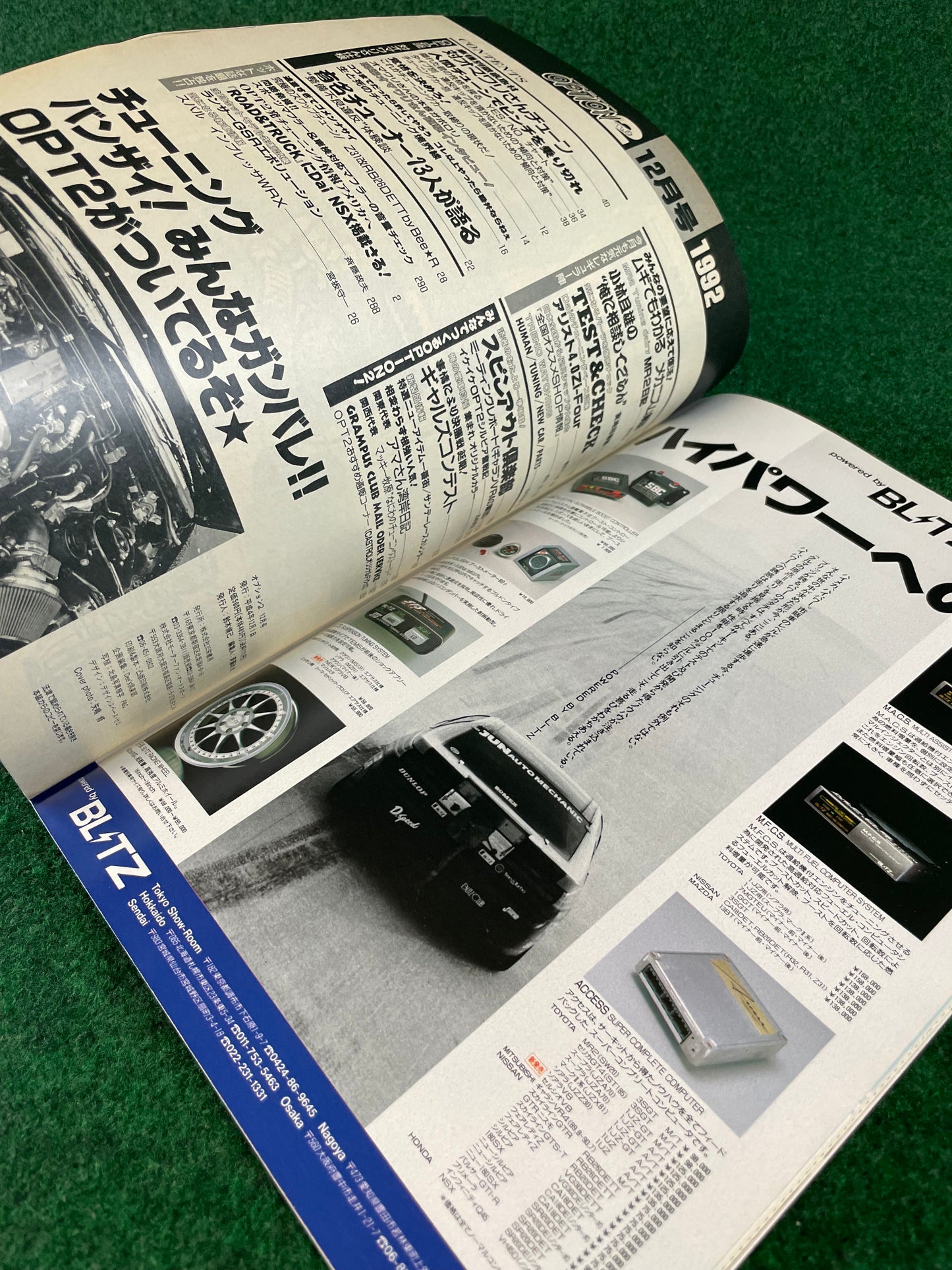 Option2 Magazine - December 1992