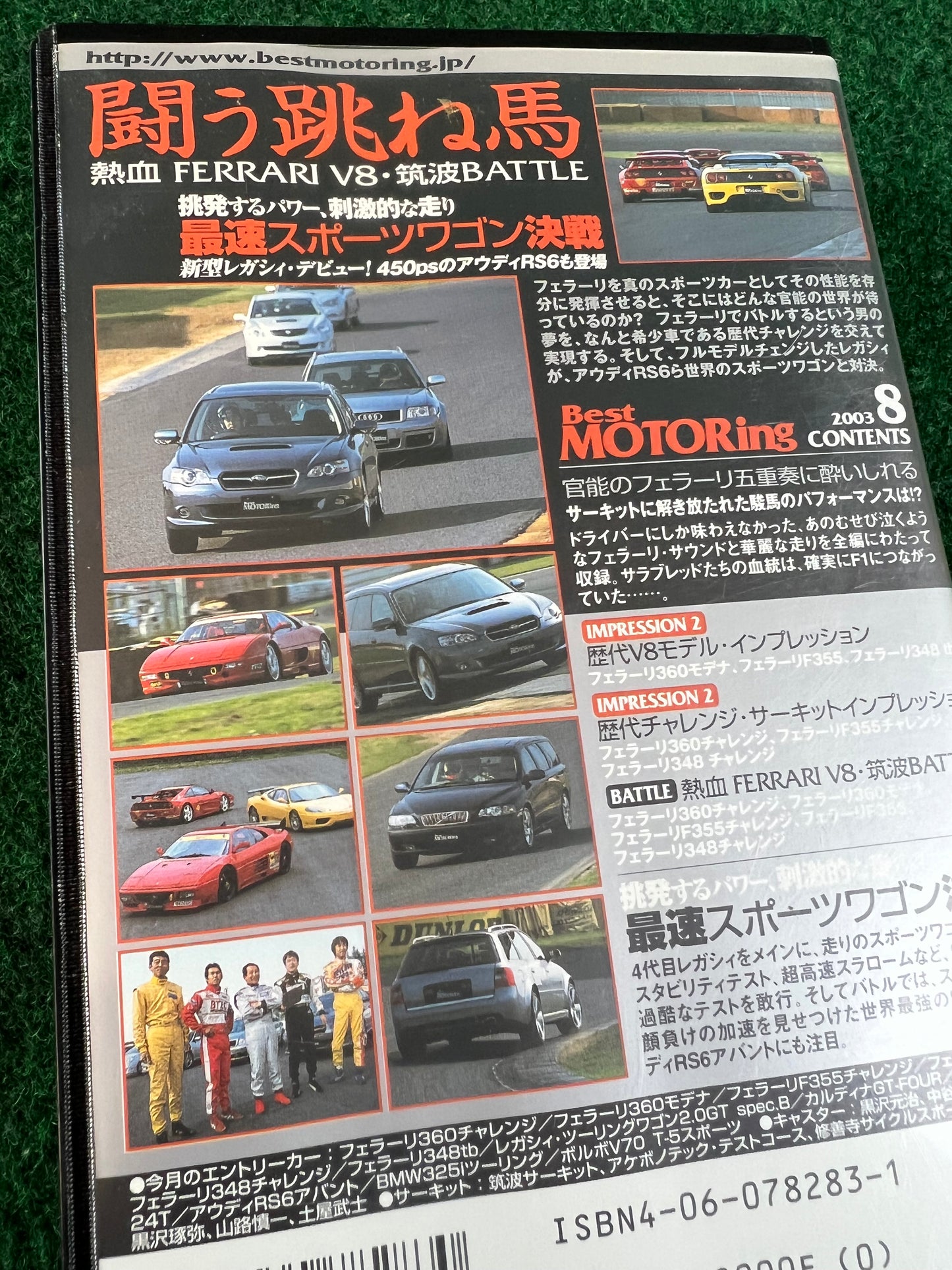 Best Motoring VHS - April & August 2003