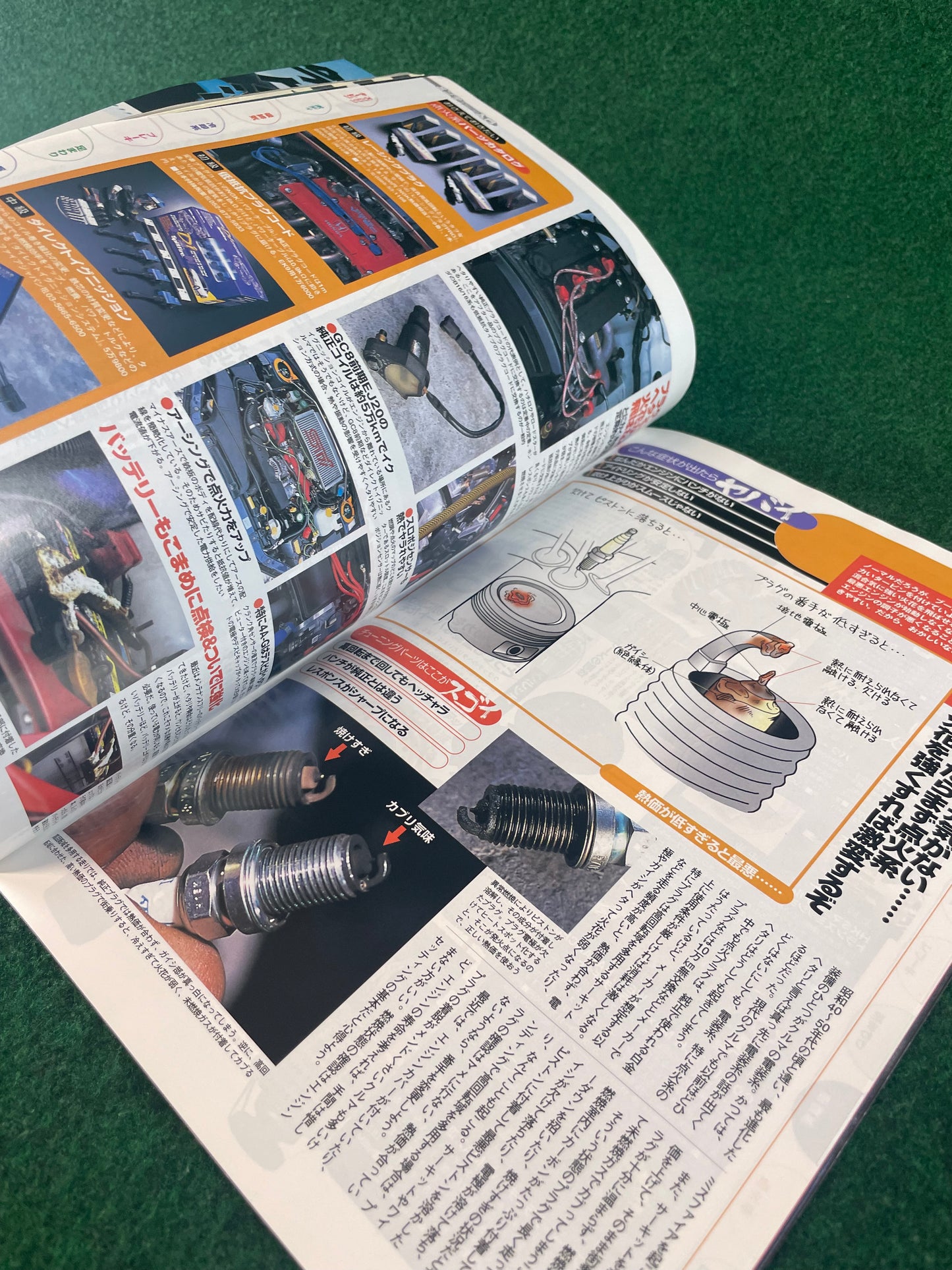 REVSpeed Magazine - August 2003