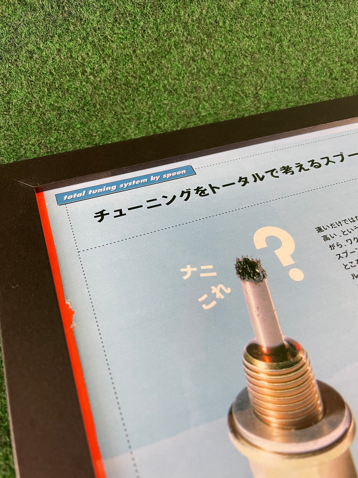 Spoon Sports - Magnetic Drain Plug & Parts Framed Advertisement Picture