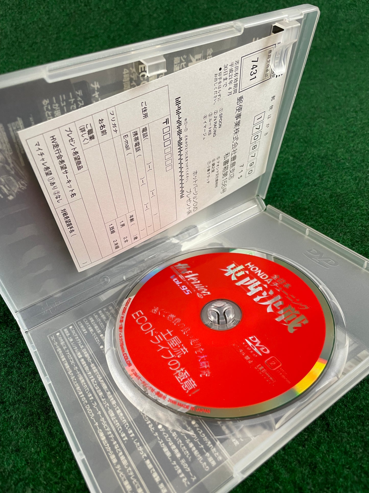 Hot Version DVD - Vol. 95