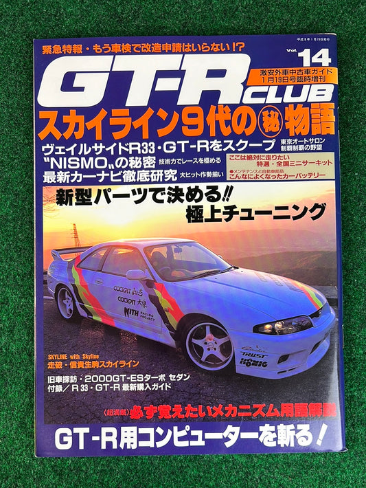 GT-R Club Magazine - Vol. 14