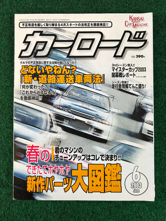 Car Road - Kansai Street Car Magazine: June 2003