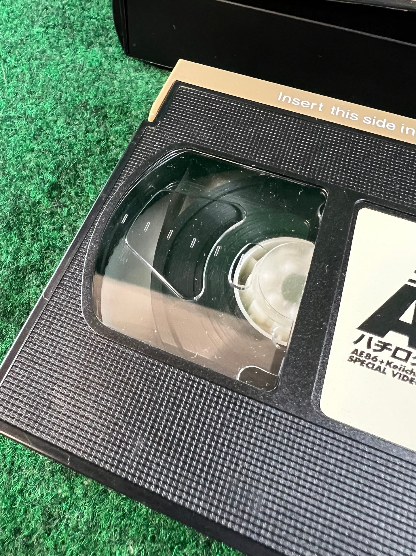 Hot Version VHS - AE86 Club Vol. 8