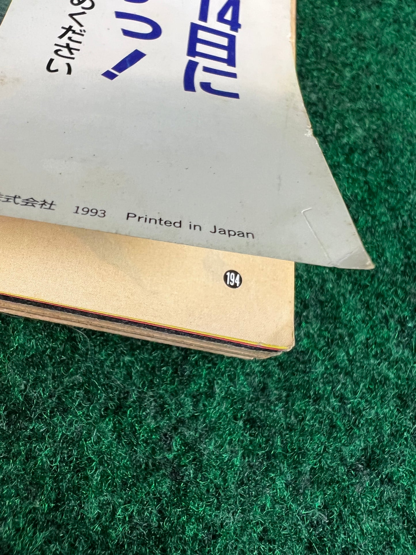 Autoworks Magazine - September 1993