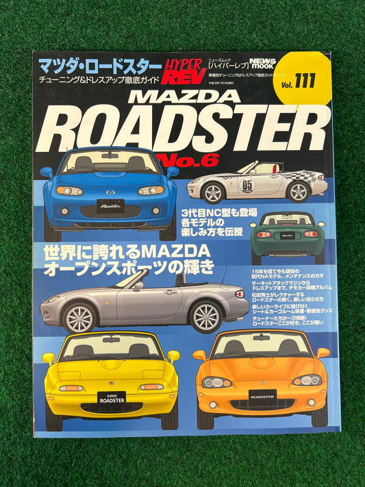 Hyper Rev Magazine - Mazda Eunos Roadster Miata Vol. 111 No. 6