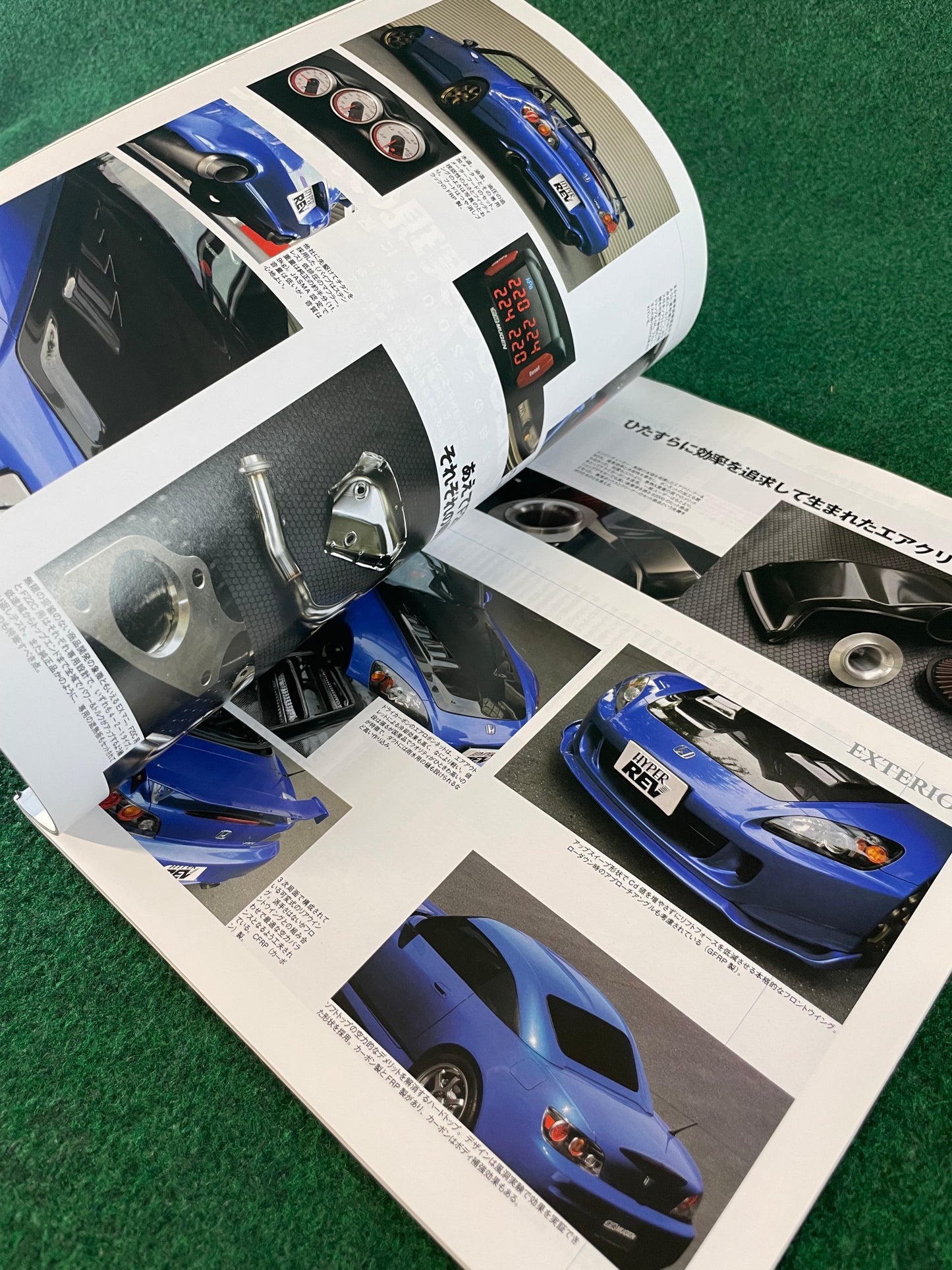 Hyper Rev Magazine - Honda S2000 Vol. 143 No. 6