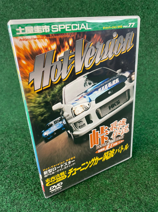 Hot Version DVD - Vol. 77