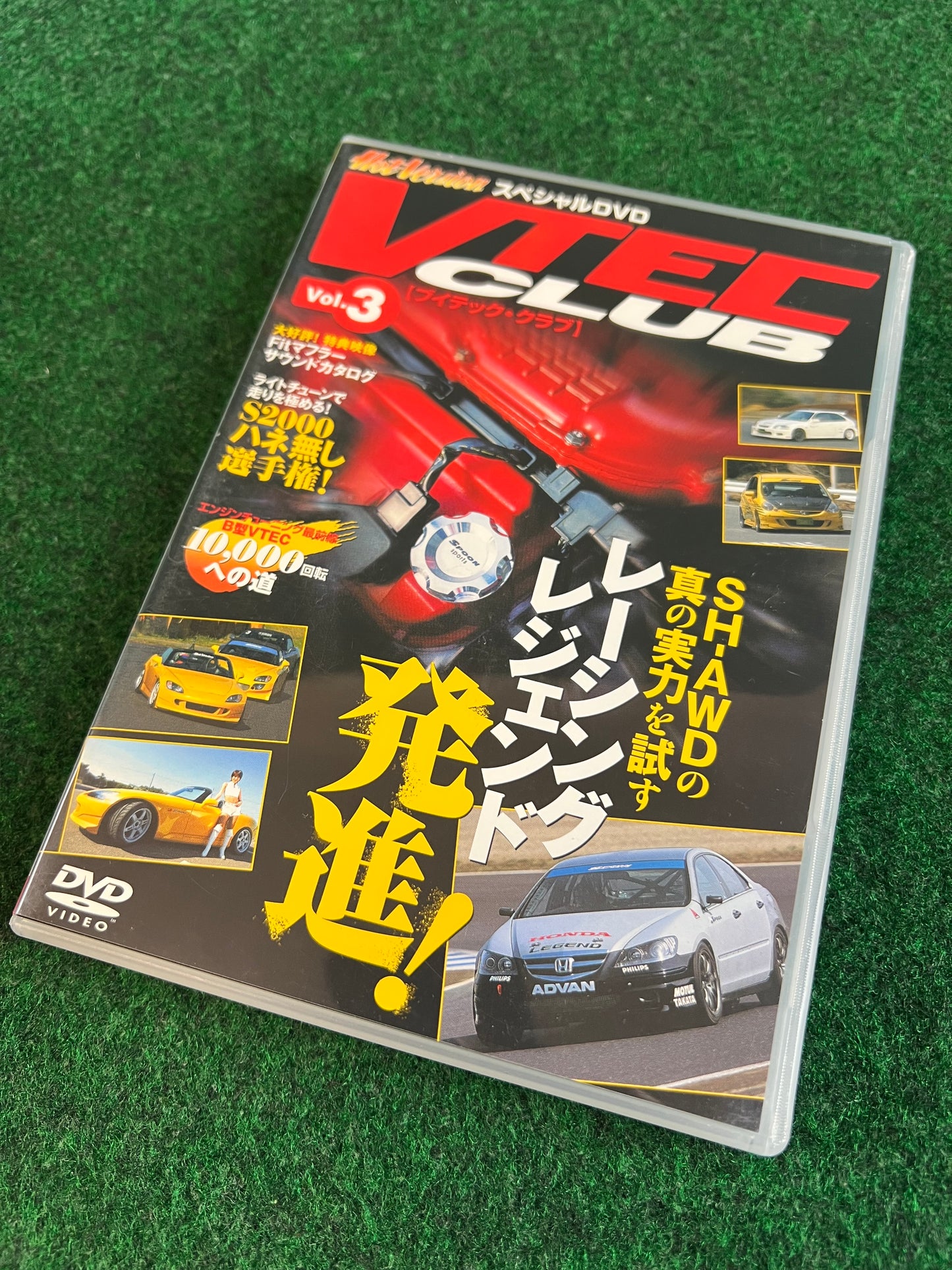 Hot Version DVD: VTEC CLUB - Complete Set Vol. 1 - 8
