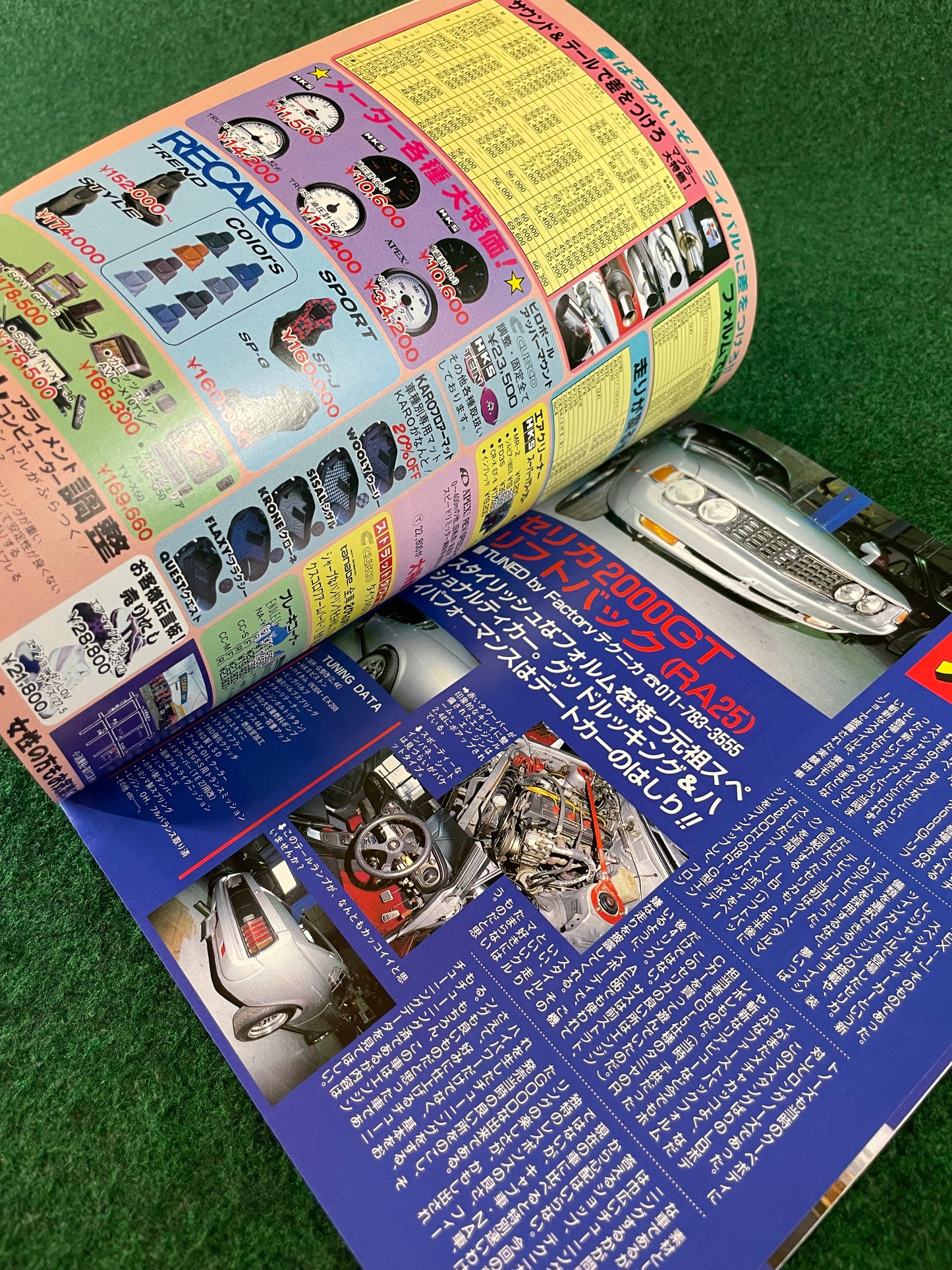 Auto One Magazine - February 1997