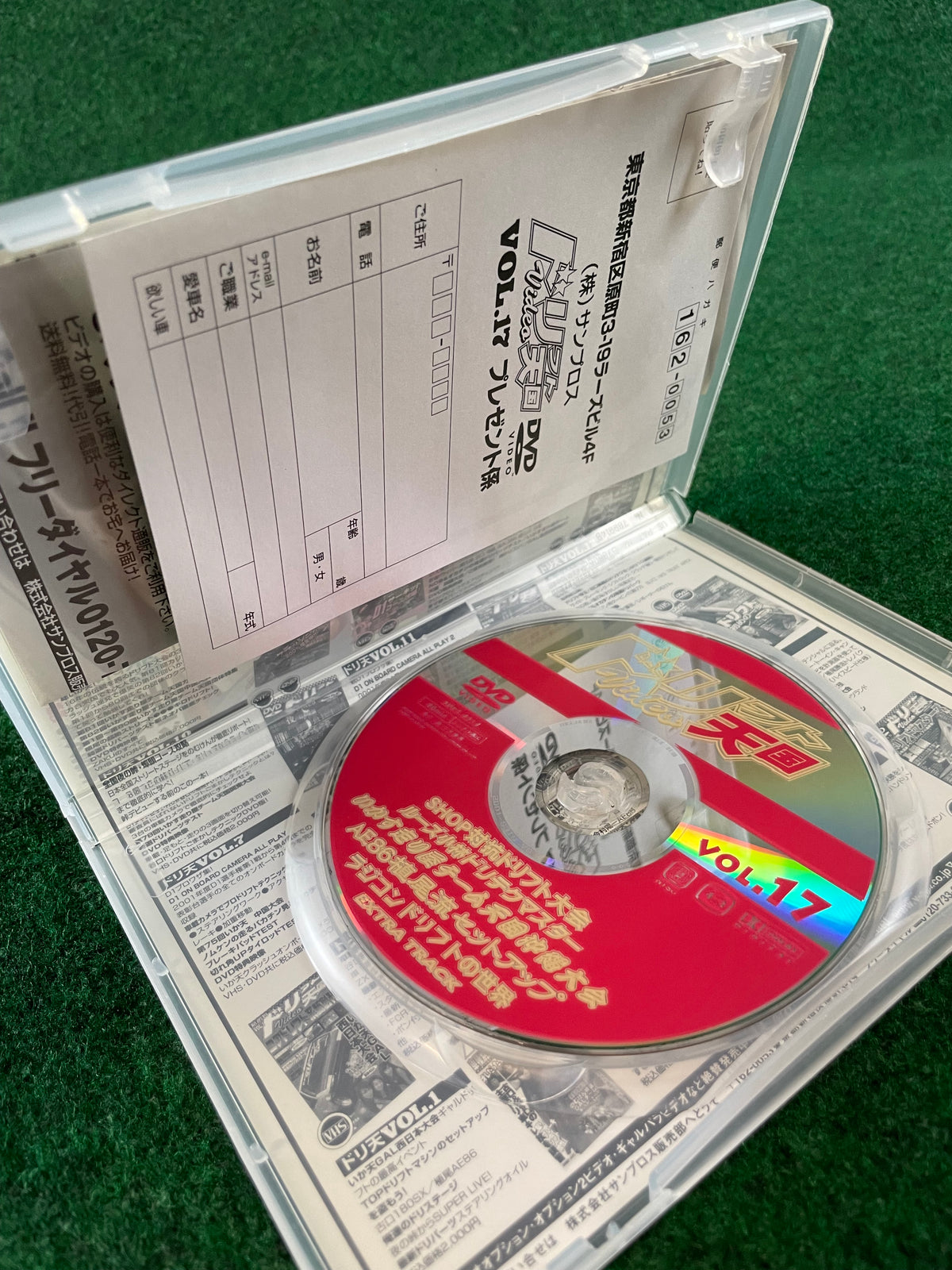 Drift Tengoku DVD - Vol. 17