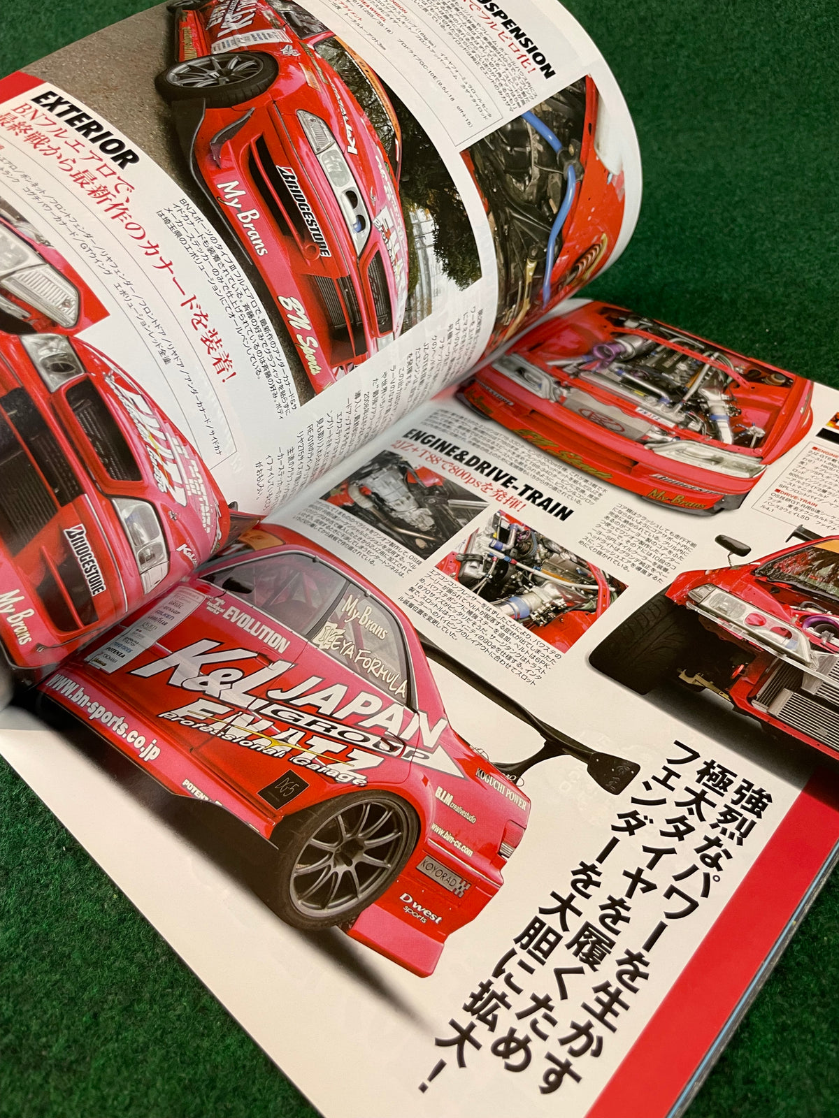 Drift Tengoku Magazine - January 2008