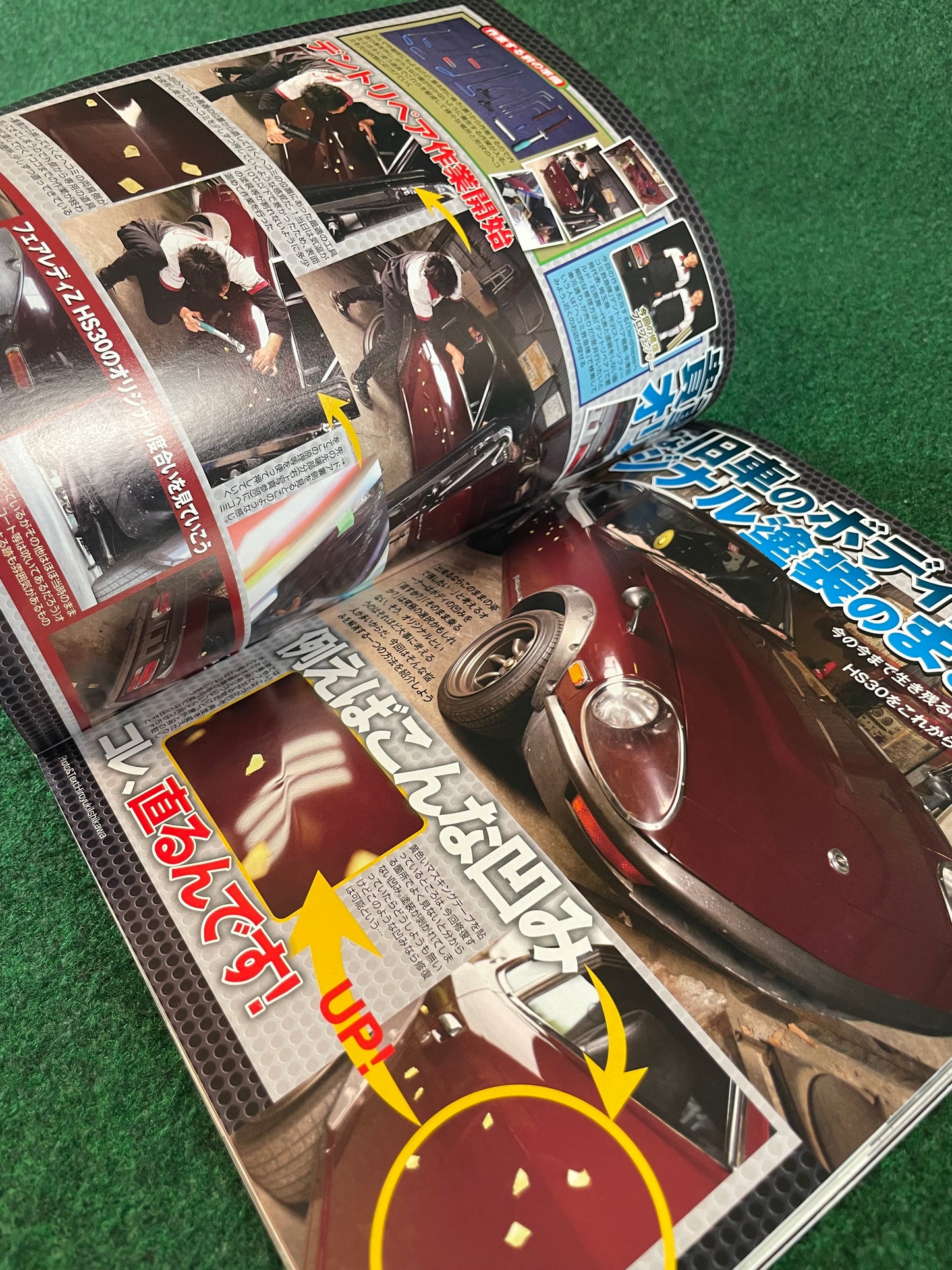 G-Works Magazine - August 2019