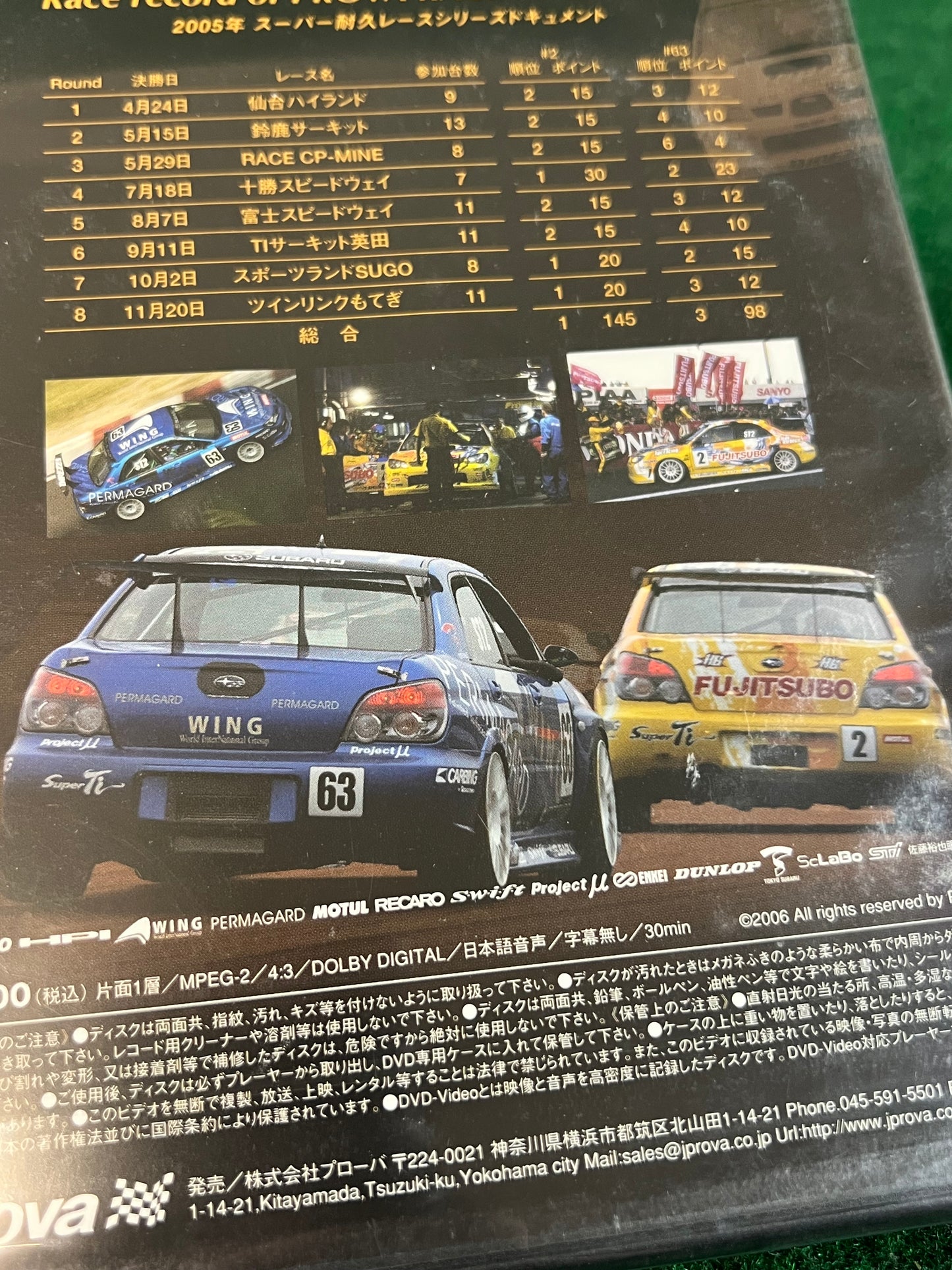 eifel Prova - Racing Division 2003 Subaru Impreza Review DVD