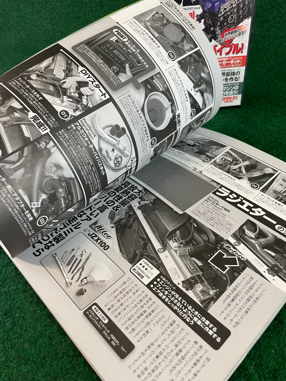 SAN-EI Mook - Toyota JZ Engine Technical Handbook Magazine & DVD Set Part 2
