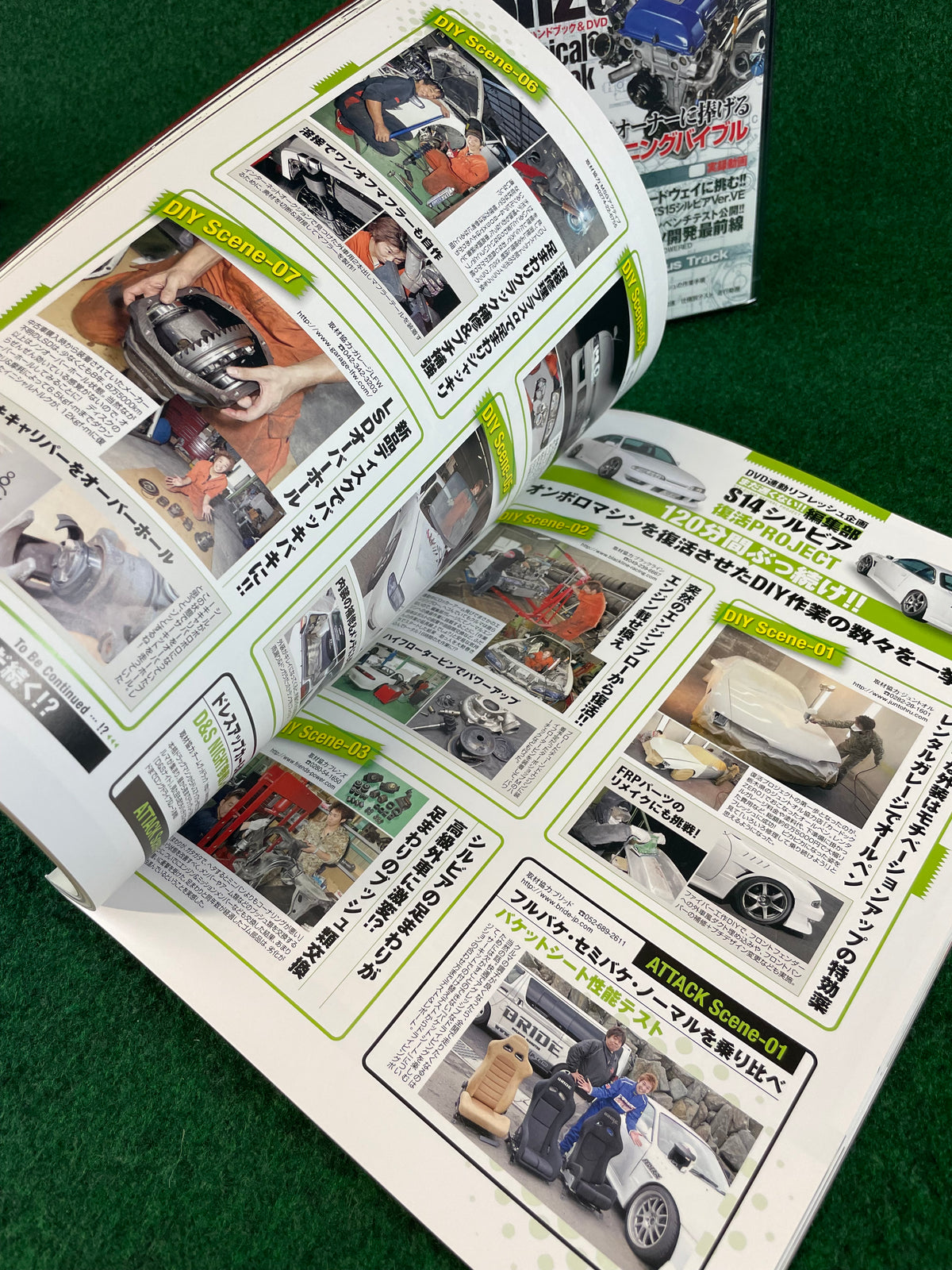 SAN-EI Mook - SR20 Engine Technical Handbook Magazine & DVD Set