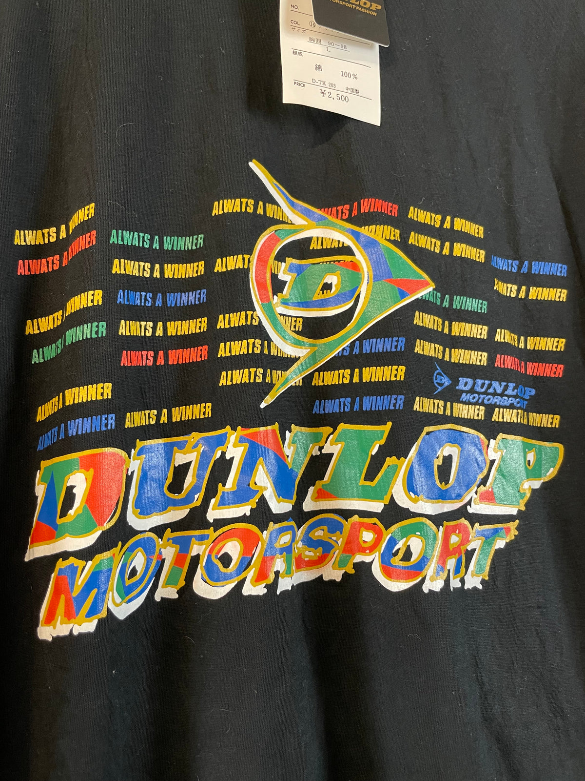 DUNLOP Motorsport - Vintage Black Graphic T-Shirt