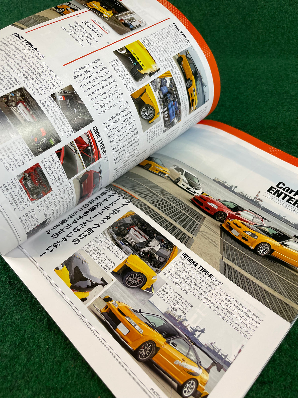 Hyper Rev Magazine - Honda Civic / Integra Vol. 233 No. 2