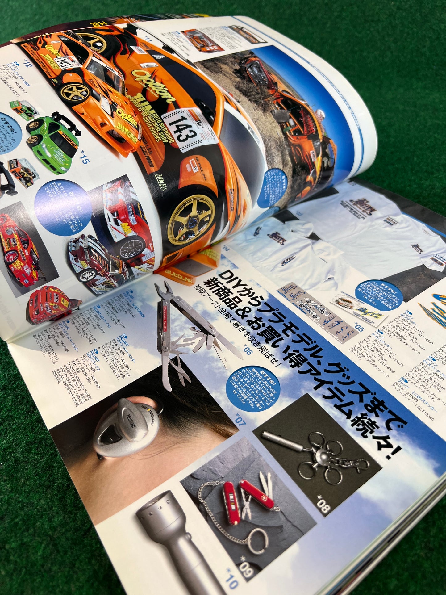 Drift Tengoku Magazine - September 2005