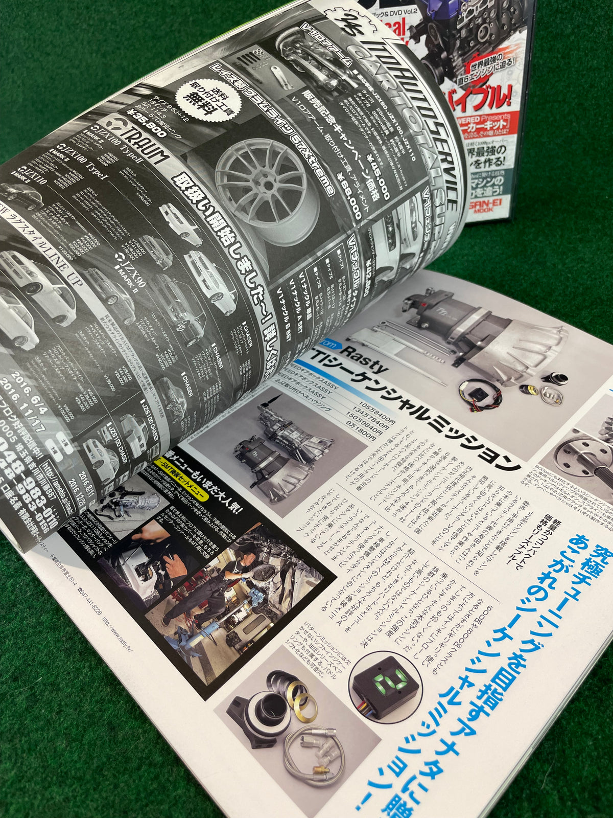 SAN-EI Mook - Toyota JZ Engine Technical Handbook Magazine & DVD Set Part 2