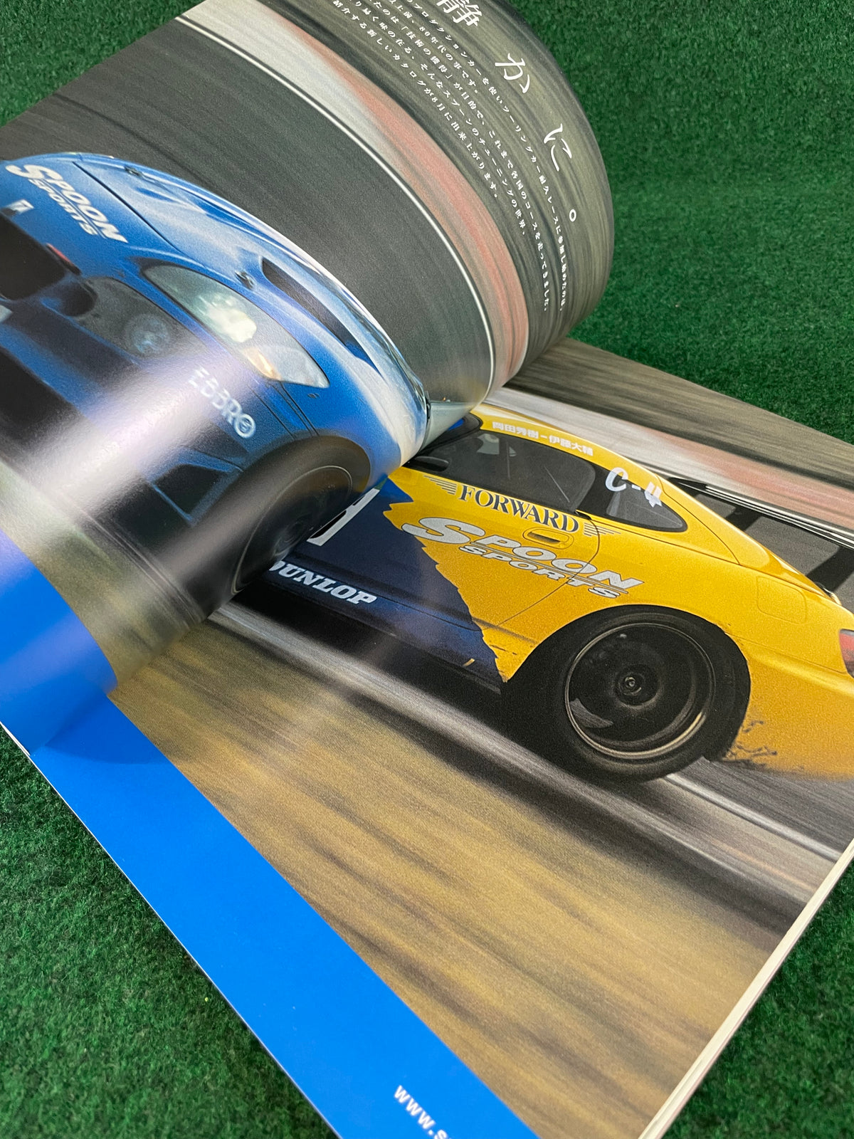 VTEC TUNE - News Mook Vol. 3 - Honda Engine Tuning & Maintenance Magazine