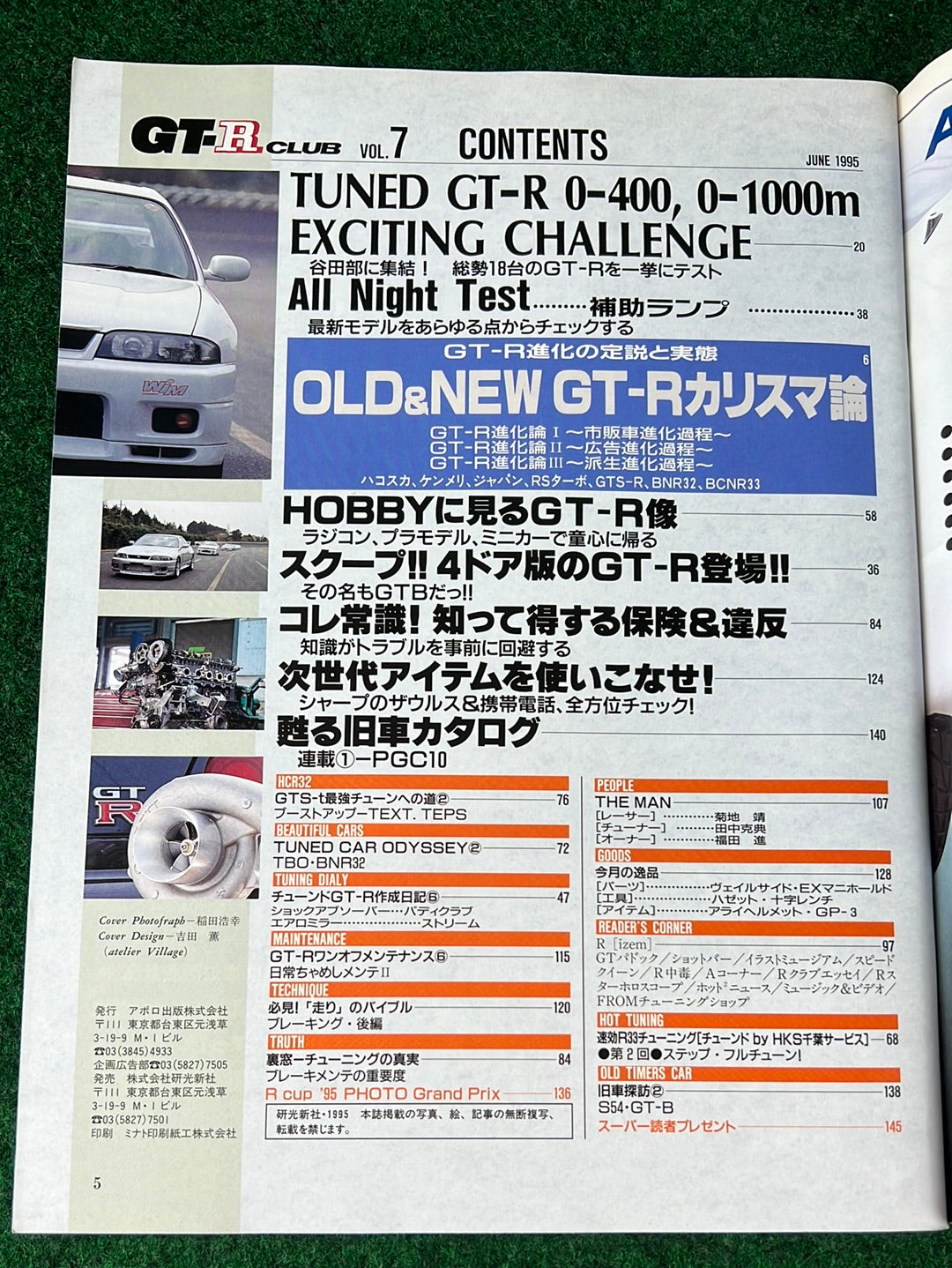 GT-R Club Magazine - Vol. 7